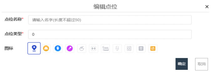 �����C����·��·��(xi��n)λ�Ø�ע